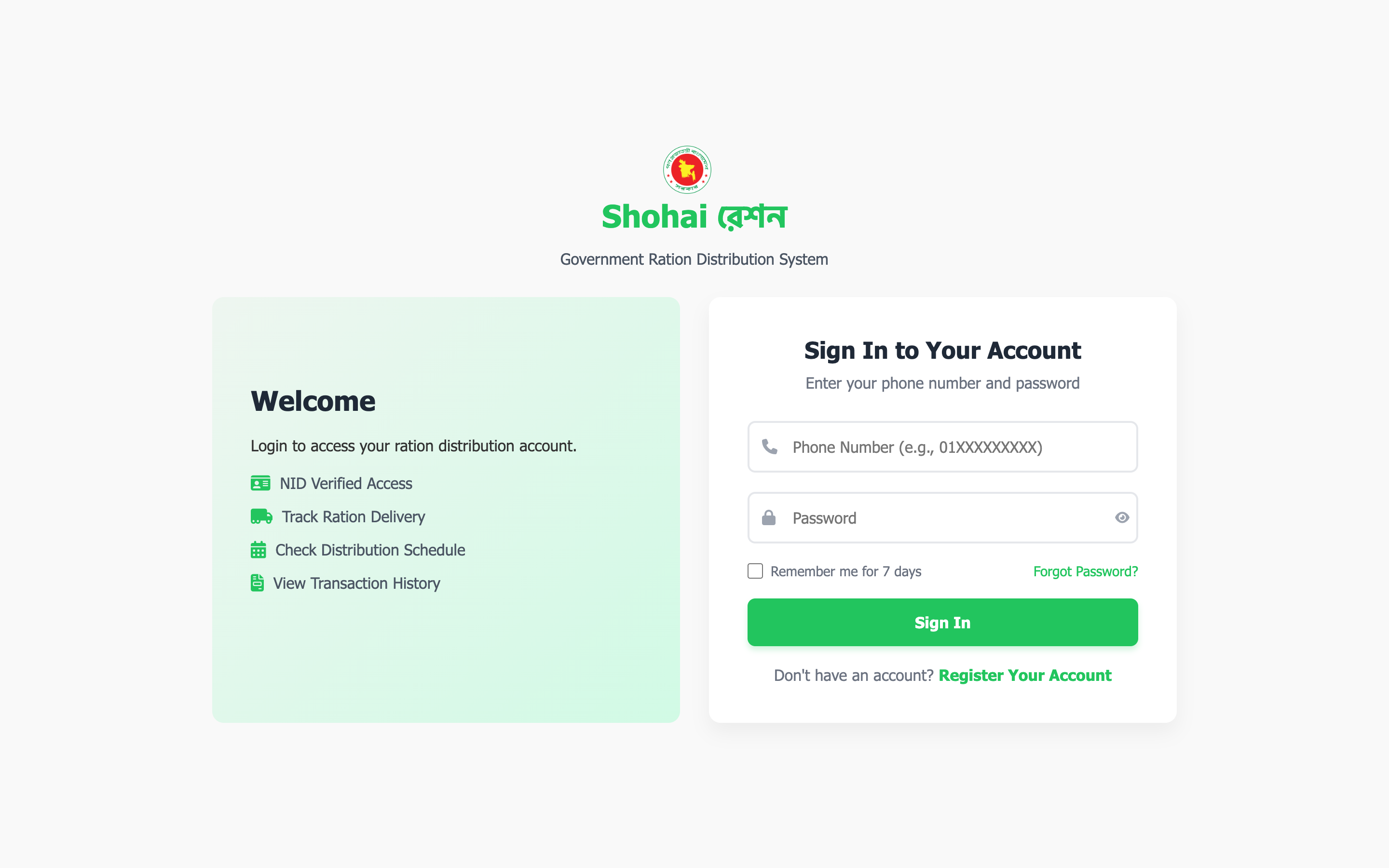 Login page